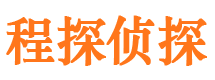 思明捉小三公司